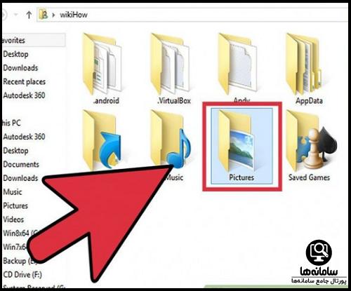 عکس گرفتن از صفحه کامپیوتر در ویندوز 10